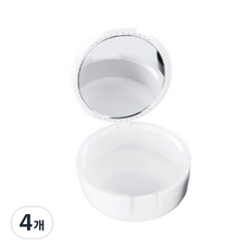 Gomjihome 假牙鏡子收納盒 白色, 1入, 4個
