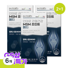 INTERO MSM骨骼保健錠, 180顆, 6罐