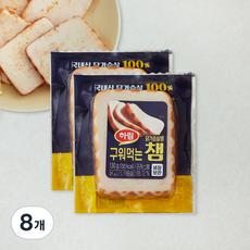 하림 구워먹는 챔, 130g, 8개