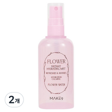 MAKE9 即時保濕噴霧, 80ml, 2個