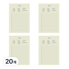 페이퍼리안 메이크 어 메모 6공 내지 위시리스트, 20개, 16매