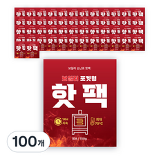 보일러 손난로 핫팩 포켓형 150g, 100개
