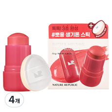 네이처리퍼블릭 버터 멜팅 스틱 블러셔 7.5g, 03 토마토버터, 4개