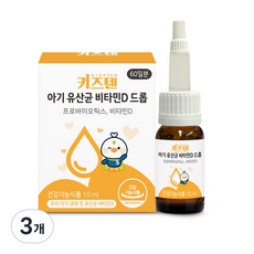 KIDSTEN 嬰兒益生菌維他命D滴劑, 10ml, 3個