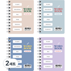 ibis Campus 左側裝訂單字本 SP12062 4件組, 2套, 混合顏色