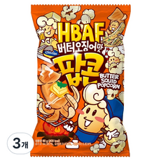 HBAF 奶油魷魚味爆米花, 3個, 80g