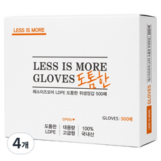 Less is More LDPE 加厚衛生手套, 4個, 500入