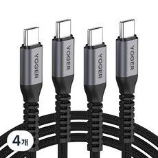 요거 C to C 60W PD 초고속 충전 케이블, 50cm, 4개