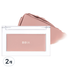 BBIA 魅雅 Ready To Wear 柔軟腮紅 3.5g, 10 Downy 巧克力, 2個