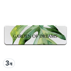 Ju and Ji 珪藻土多功能託盤 3入, 龜背芋