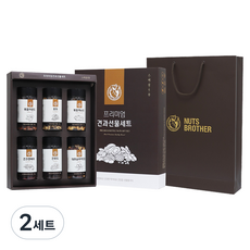 너츠브라더 프리미엄 견과 선물 세트 2호 + 쇼핑백, 2세트