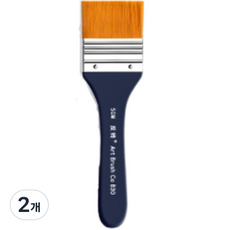 Lyra 壁畫油畫筆刷, 5號, 2個