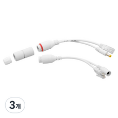 Coms POE 被動式中繼器 RJ45 套組 白色 圓形 防水蓋, 3個, NT908