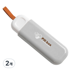 Daily Joy 便利攜帶藥盒 灰色, 2個