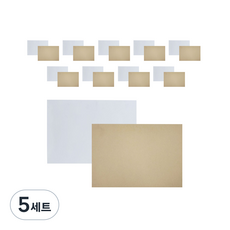 희망노트 하드보드지 화이트 10p + 미색 10p 세트, 8절, 5세트