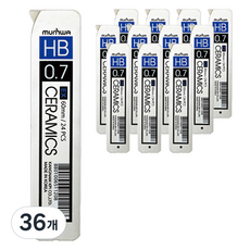 munhwA 陶瓷自動鉛筆芯 HB, 36個, 0.7mm