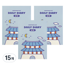 인디고어린이 초등 세계도시 고학년 일기장 노트 3-6 좁은칸 내지 120g, 숭례문, 15개