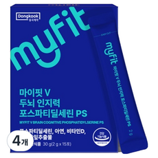 마이핏 동국제약 V 두뇌 인지력 포스파티딜세린 PS 15p, 30g, 4개