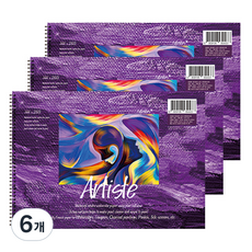 fullcolors 美術用素描本 200g, 16開, 15張, 6個