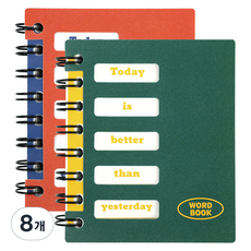 pinkfoot 3000 Today遮擋單字本 4種組 100張, 隨機出貨, 8個