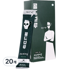 Cafe57 Masiser 冷萃荷蘭咖啡棒, 30ml, 20個