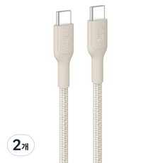 벨킨 C타입-C타입 240W 브레이디드 고속 충전 케이블 CAB025fq1MSD, 샌드, 2개, 1m