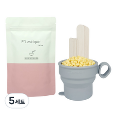 왁싱나라 셀프왁싱 실리콘 컵 세트 엘라스틱 옐로우 비키니라인 / 겨드랑이 / 페이스용, 5개, 200g