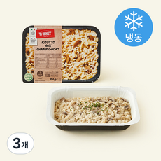 THIRIET 버섯 리조또 (냉동), 330g, 3개
