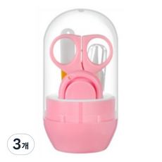 長效幼兒用彩色指甲刀組, 3個, 粉色透明蓋