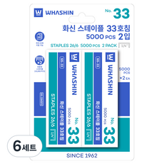 WHASHIN 吸塑吊卡包裝 釘書機針 5000p 2入, 33針號, 6套