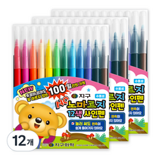 地球化學 不易乾簽字筆 12色, 紅色+粉紅色+橘色+杏色+黃色+淺綠色+綠色+天藍色+藍色+紫色+黑色+棕色, 12個