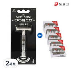 Dorco 安全剃須刀 + 雙刃剃須刀片 50p, 2套