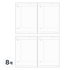 루카랩 생각정리 20공 다이어리 리필속지 코넬 노트, 8개, 32개입