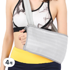 夏季網眼袖套, 4個