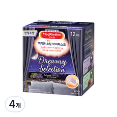 멕리듬 스팀 아이마스크 수면안대 삼나무 앤 라벤더향, 4개, 12개입