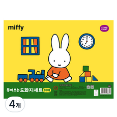 스튜디오에잇 미피 뜯어쓰는 도화지 170g, 8절, 4개, 50매