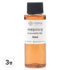Sujaenara 金盞花油 化妝品原料 50ml, 單一顏色, 3瓶