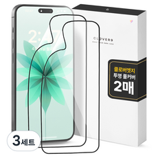 클로버나인 클로버엣지 깨지지 않는 투명 휴대폰 풀커버 액정보호필름 2p 세트, 3세트