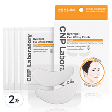 CNP 水凝膠眼膜, 4包, 2個