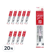 PILOT 百樂 Juice專用筆芯 0.38mm LP2RF-8UF, 紅色, 20個