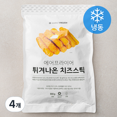 마켓프로즌 에어프라이어 튀겨나온 치즈스틱 (냉동), 800g, 4개