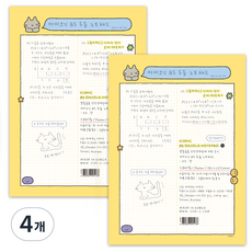 아이코닉 두들 노트패드 B5, 02 Cat, 50매, 4개