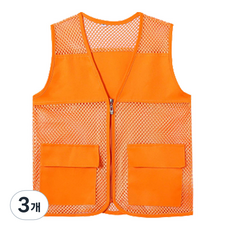 網狀網紗登山釣魚現場志工工作服工作團體背心 04 橘色, 3個