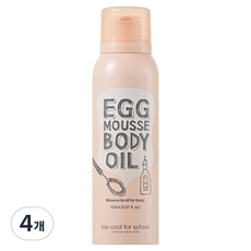 투쿨포스쿨 에그 무스 바디오일, 150ml, 4개