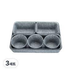 스타 펠트 칸막이 트레이 8p 세트, 03 그레이, 3세트