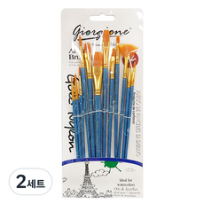 giorgione 藝術家水彩筆12件組 藍色, 2套, 單一尺寸