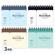 미소로 1800 단어암기장 2502 4종 세트, 아이보리, 블루, 화이트, 민트, 3세트
