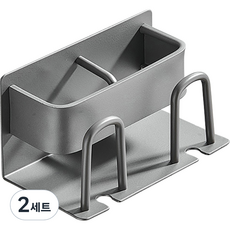 Homevanesse 牙刷架 浴室洗手台 牙膏刮鬍刀 收納盒 置物架 2孔, 深灰色, 2套