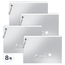 wannathis Glowing Line 索引環活頁單字卡 60張, 灰色, 8個