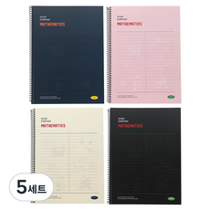 핑크풋 수학 스프링 노트 4종 세트, 블랙, 네이비, 아이보리, 핑크, 5세트